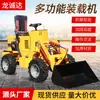 Cargador Elevador Longchengda Granja de Cría a Pequeña Escala Construcción de Ingeniería Bulldozer Doméstico Cargador Cargador Tipo Rueda
