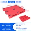 Palet de Plástico Cuadrículas Caracteres Sichuan Venta al por Mayor Logística Palet Montacargas Almacén Industrial Palet Carga Pesada Estante Almohadilla