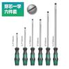 Destornillador Maestro Greenforest Golpe de Corazón Perforador Destornillador Plano Grado Industrial Juego de Destornilladores Phillips Flor de Ciruelo