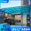 Placa de Policarbonato para Exteriores de 3 mm Toldo Protector Solar para Exteriores Iluminación de Cochera Tablero Divisorio Invernadero Placa Sólida de Policarbonato Protección