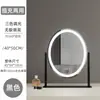 Venda Direta da Fábrica Espelho de Maquiagem Oval com Iluminação Giratória de Três Tons, Espelho de Beleza Inteligente de Alta Definição com Luzes