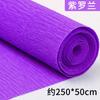Papel crepom feito à mão para flores Material crepom para jardim de infância DIY Papel colorido dobrável Papel ondulado espesso Simulação de flores