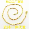 Collar hexagonal dominante chapado en oro real de Vietnam, collar de moneda europea de oro para hombre, comercio electrónico en vivo, venta al por mayor de fábrica