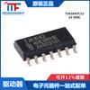 Artículos originales genuinos TJA1043T/1J SOIC-14 chip transceptor CAN de alta velocidad