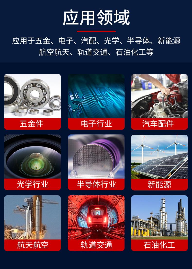 超声波清洗机 工业