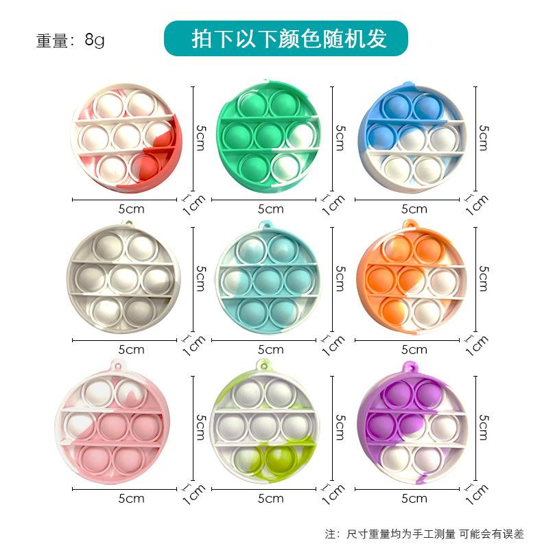 钥匙扣尺寸 (1)