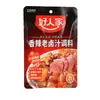 Base para Hot Pot, Peixe com Repolho em Conserva, Peixe Cozido, Pacote de Tempero para Peixe com Pimenta Verde, Caldo de Ossos, Tempero Picante para Hot Pot, Atacado Comercial