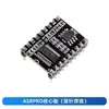 Placa de Desenvolvimento de Reconhecimento de Fala Offline ASRPRO5.0 Módulo de Controle por Voz para Casa Inteligente Tianwen Placa Central DIY