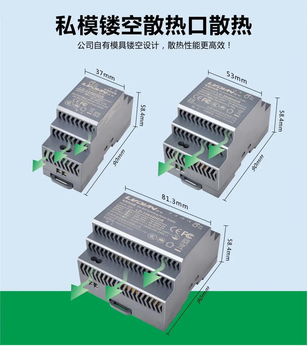15w-HDR-导轨电源详情页_05.png