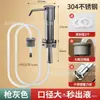 Extensor de dispensador de detergente, dispensador de tipo pulsador para fregadero de cocina, dispensador líquido para lavar verduras, dispensador de jabón de acero inoxidable
