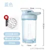 Copo agitador para suplemento de proteína em pó, copo misturador para shake substituto de refeição, copo de água portátil para esportes fitness, copo de grande capacidade