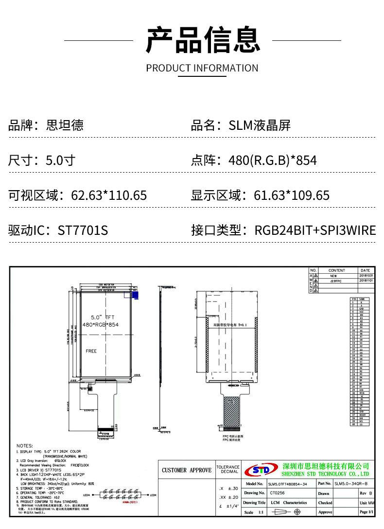详情页_01
