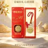 Caja de Regalo Colgante Fu de Oro Puro 999 Llavero Dorado Colgante Regalo Pedido al por Mayor desde 1 pieza Dropshipping