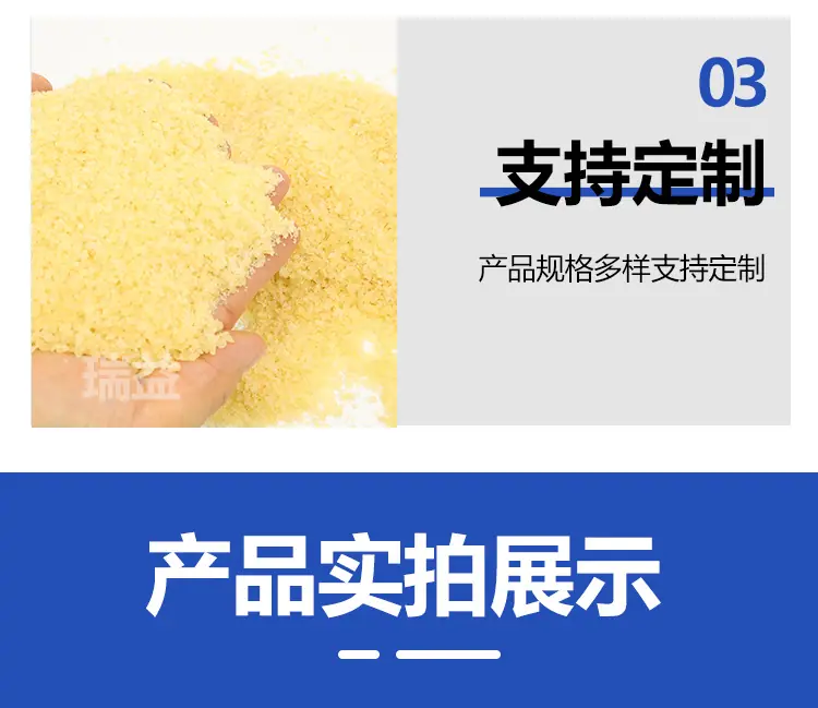 详情8.jpg