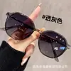 Óculos de Sol com Proteção UV Estilo Coreano para Dirigir, Óculos Estilo Xiaohongshu para Mulheres, Novos Óculos Pequenos de Alta Qualidade Anti-UV