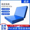 Colchoneta de Salto de Altura Colchoneta Protectora PVC Colchoneta de Voltereta Espesada Escalada Esquí Esponja Colchoneta Protectora Colchoneta Deportiva de Esponja