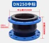 Brida de Junta de Expansión de Caucho Flexible Conector Suave DN50 65 80 100 150 200 Manguera Absorbente de Golpes Conector Suave