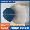 Cubierta de Botella de Spray para Limpiaparabrisas de Vidrio Feng Fan Lingpai Jade Séptima Generación Octava Generación Novena Generación Accord Civic Fit de Octava Generación al por Mayor