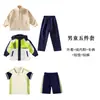 Uniforme de jardín de infantes, colección otoño e invierno, conjunto de cortavientos de tres piezas, uniforme de maestra, uniforme de clase de primer grado, conjunto deportivo, conjunto de uniforme de escuela primaria