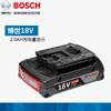 Al por mayor Bosch Bosch Batería Original Batería de Litio Cargador Rápido 12V/18V/36V Juego de Baterías de Litio