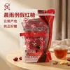 Azúcar Morena Lluvia de la Mañana 350g, Multisabor, Empaquetado Individualmente, Azúcar Morena para el Periodo Postparto y Menstrual, Hecho a Mano Puro, Sin Aditivos