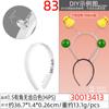 Diadema corta para cachorro de 20,5 cm con base lisa para accesorios de joyería DIY, hebilla decorativa para la cabeza de mascota, diadema pequeña blanca de 1,0 cm