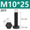 Tornillos de nylon de cabeza hexagonal exterior M3M4M5M6M8M10M12, tornillos de plástico aislados, pernos, varillas de plástico de cabeza hexagonal