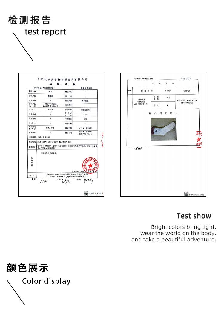 详情页_04.png