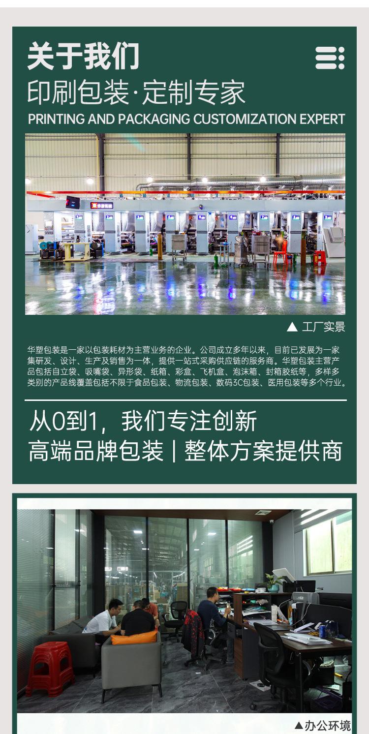 详情页_21