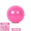 Mini pelota de yoga y Pilates hecha a medida de 25 cm para el entrenamiento de los músculos del suelo pélvico y del core, adecuada para uso en casa y recuperación posparto