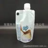 Boquilla Desechable Bolsa para Té de Leche Celebridad de Internet Bolsa para Bebidas Café Bebida Caliente Bolsa de Empaque Leche de Soya Medicina Tradicional China Bolsa de Papel de Aluminio