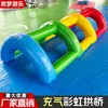 Adereços infláveis moldados a ar: Túnel do arco-íris, ponte do arco-íris, escada triangular, pirâmide, treinamento de jogo inteligente para pais e filhos