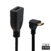 El cable corto en codo mini HDMI a HDMI Yongwei puede transferir mutuamente 4K HD macho a hembra, giros positivos y negativos, izquierda y derecha