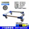 Carro de aleación de aluminio, carrito tortuga, carrito logístico de rotación, plataforma rodante, carretilla de mano, remolque de cuatro ruedas, carrito de manejo, camión de carga de empuje y arrastre