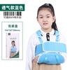 Cabestrillo Multifuncional para Brazo Infantil, Correa de Fijación para Hombro, Codo y Antebrazo para Niños, Correa de Soporte Universal para Hombro, Cuello y Muñeca para Todas las Estaciones
