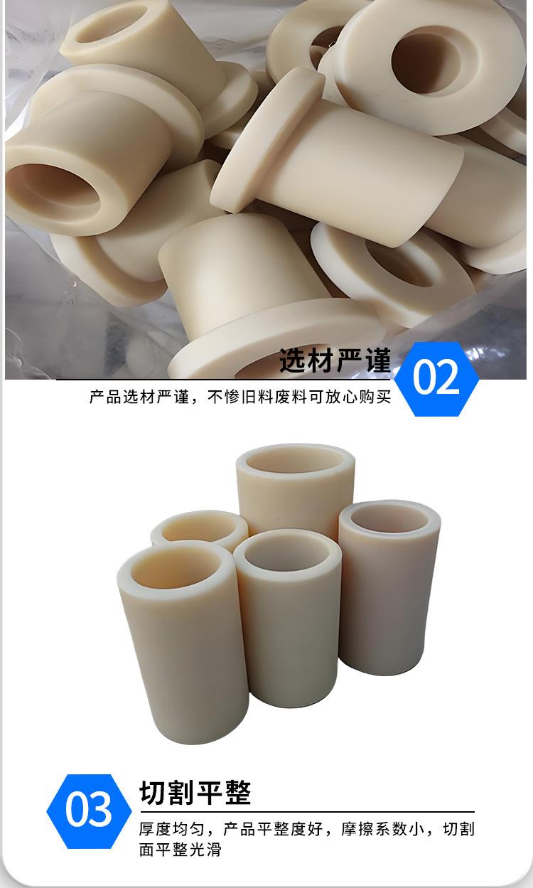 尼龙加工件(1)_06.jpg