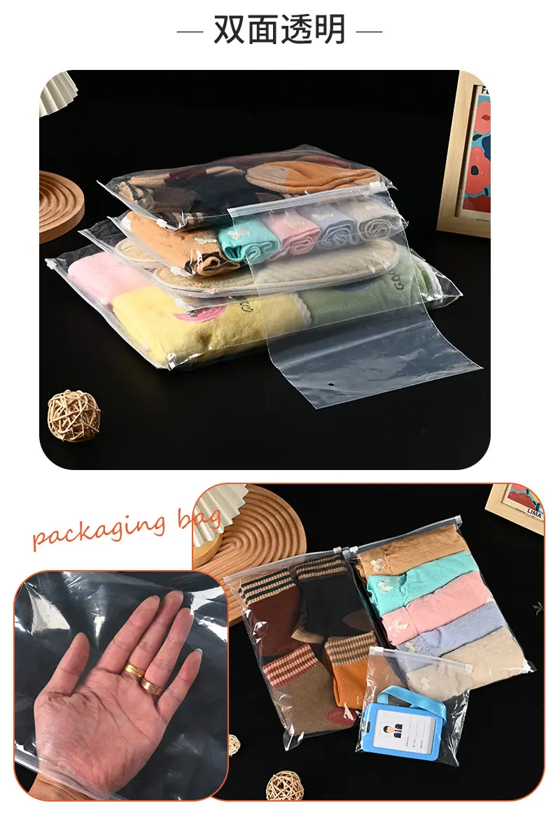 智渊服装拉链袋爆款内页_08.jpg