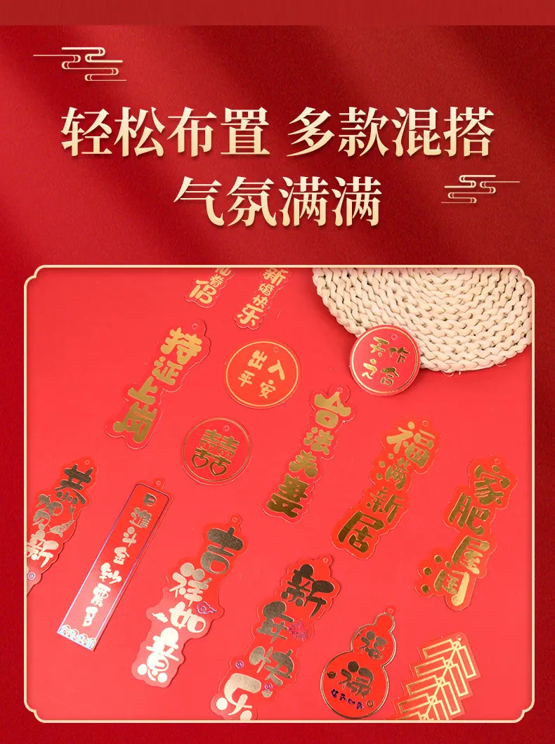 新年挂卡详情页_03.jpg