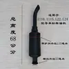 Silenciador de Trator Diesel Monocilíndrico de Quatro Rodas Wuzheng Shifeng Três/Quatro Rodas Silenciador Original Tubo de Escape Chaminé