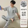 Pijama para Hombre Verano Algodón Pantalón Corto Manga Corta Ropa de Casa Delgada Casual Talla Grande Adolescente Conjunto de Dos Piezas