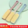 Cepillo Suave Multifuncional con Mango Engrosado Extendido, No Daña la Ropa ni los Zapatos, Cepillo Especial para Lavar Zapatos, Cepillo para Zapatos, Hogar