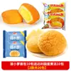 Pan de piña Daliyuan Caja completa Pan de desayuno Sustituto de comida Merienda de té de la tarde Pastel saludable Bocadillo Venta al por mayor
