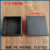 Tapón de Tubería de PE Tapón Cuadrado para Tubería de 70*70 Tapón de PE Cubierta de Extremo Cuadrada para Tubería de Plástico Tapón de Tubería de Plástico Tapón para Tubería 75