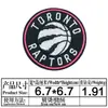 Parches de tela bordados para equipo de baloncesto pantalones decoración de ropa parche reparación de agujero Capítulo bordado de marca de moda logo bordado transfronterizo