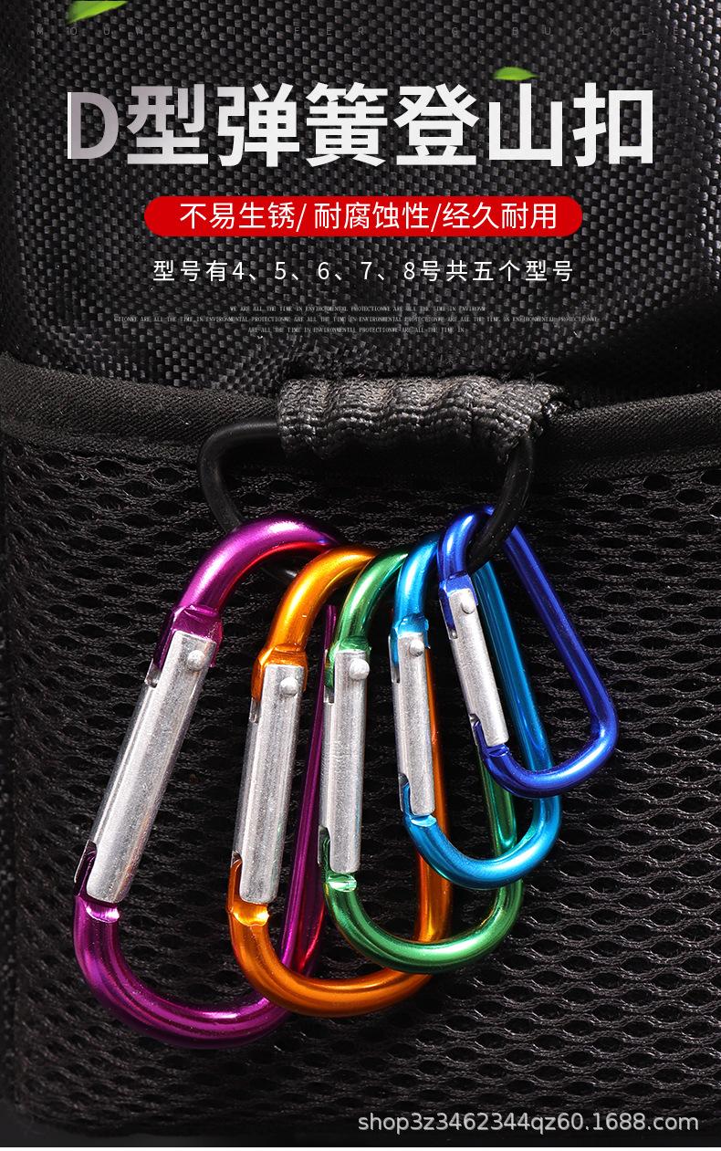 D型弹簧扣登山扣详情_01.jpg