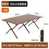 Mesa Plegable para Exterior Mesa Enrollable Tipo Huevo Juego de Mesa y Sillas para Camping Mesa Plegable Portátil Puesto Camping Suministros para Exterior