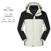 Nueva ropa de asalto de montaña tres en uno impresión de LOGOTIPO personalizado suelta cortavientos impermeable para exteriores combinación de colores marca de moda abrigo