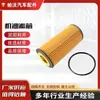 Adecuado para Audi Volkswagen 06L115562A Filtro de Aceite Nuevo Magotan Lingdu A4L Q5 Filtro de Aceite