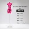 Accesorios de modelo de lencería plataforma de medio cuerpo para mujer push up sujetador ropa pleural de hombre expositor de tienda de ropa cuerpo completo
