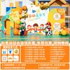 Jardim de Infância Família Diversão de Primavera Reunião Esportiva Adereços de Atmosfera Decoração de Cena Kt Painel de Exposição Layout de Evento Parede de Fundo
